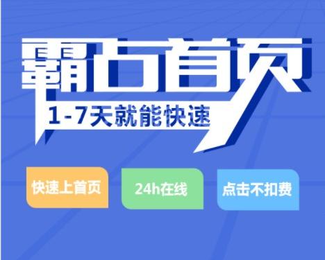 北京网站优化公司：网站页面权重的重要性