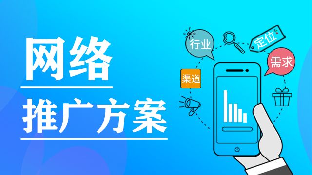 北京网站建设公司浅谈有关网络推广软文外链问题