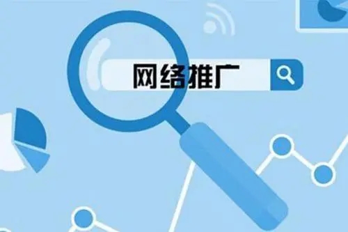 北京网络推广公司是如何做好软文推广的？