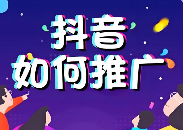 北京的抖音代运营公司有哪些？