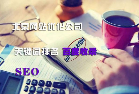 关键词排名下降的原因在哪里？