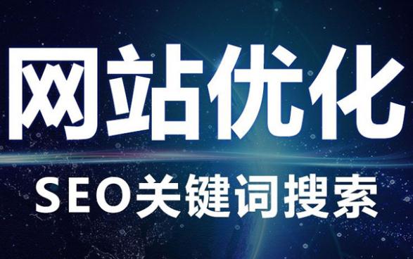 减少HTTP请求对百度排名有何影响？
