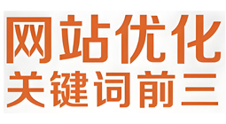 北京网站优化公司